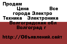 Продам HP ProCurve Switch 2510-24 › Цена ­ 10 000 - Все города Электро-Техника » Электроника   . Волгоградская обл.,Волгоград г.